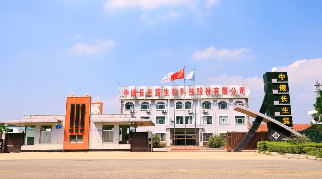 产业融合